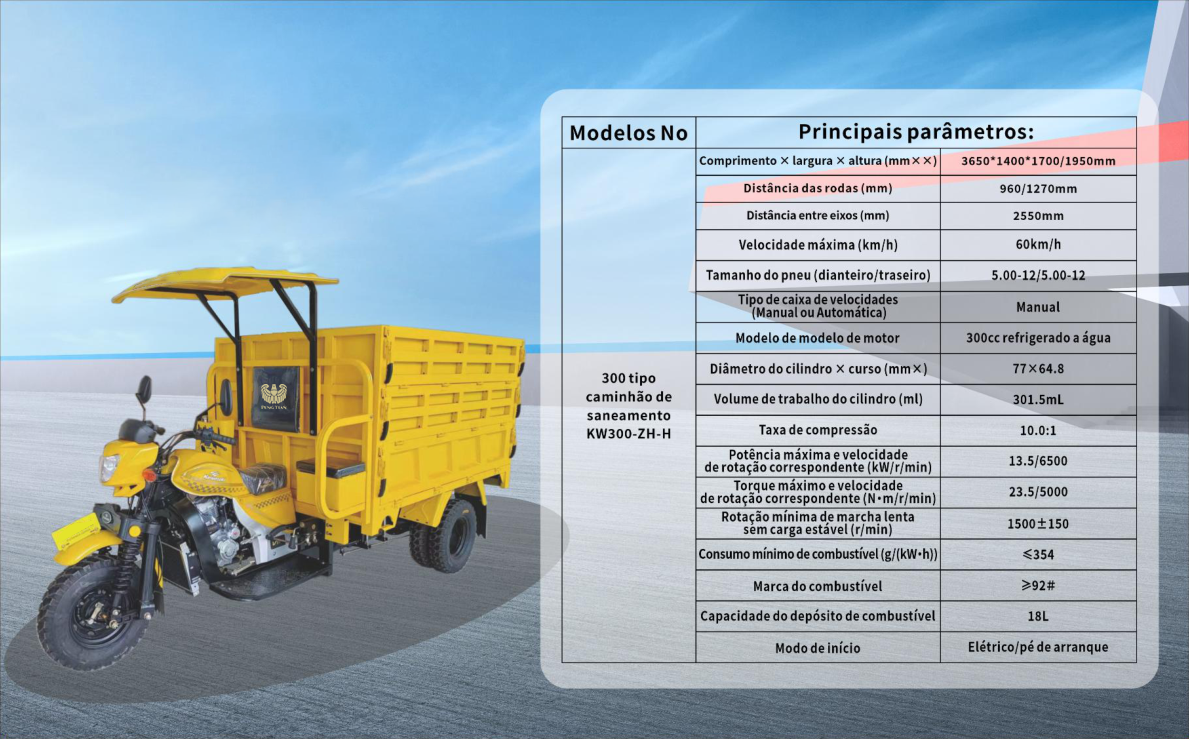 KW300-ZH-H