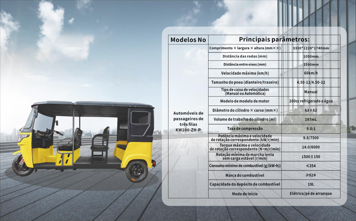KW200-ZH-P