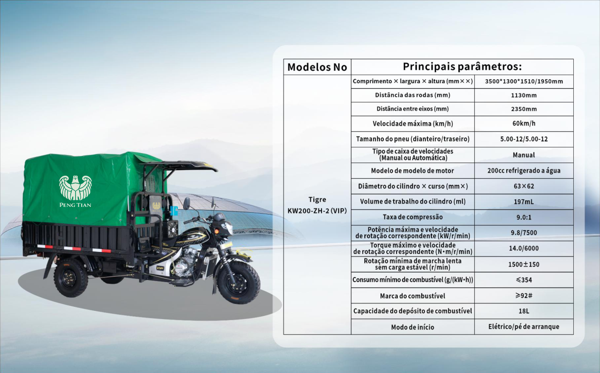 KW200-ZH-2(VIP)