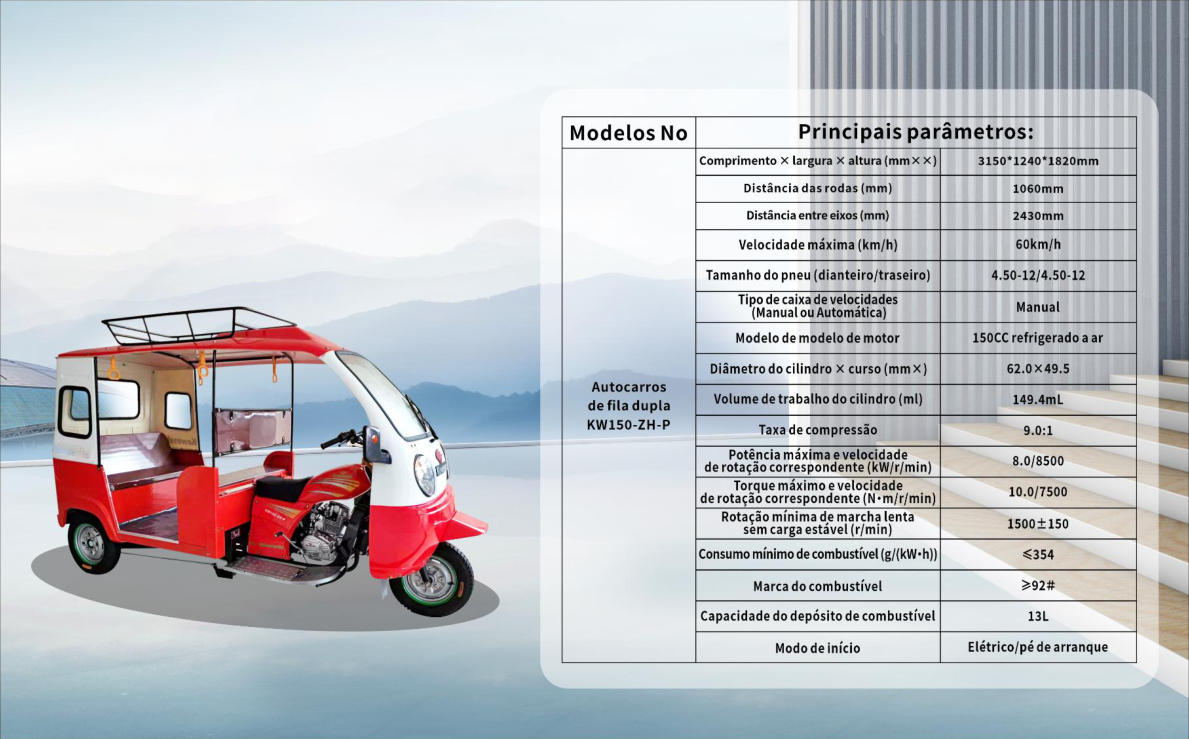 KW150-ZH-P