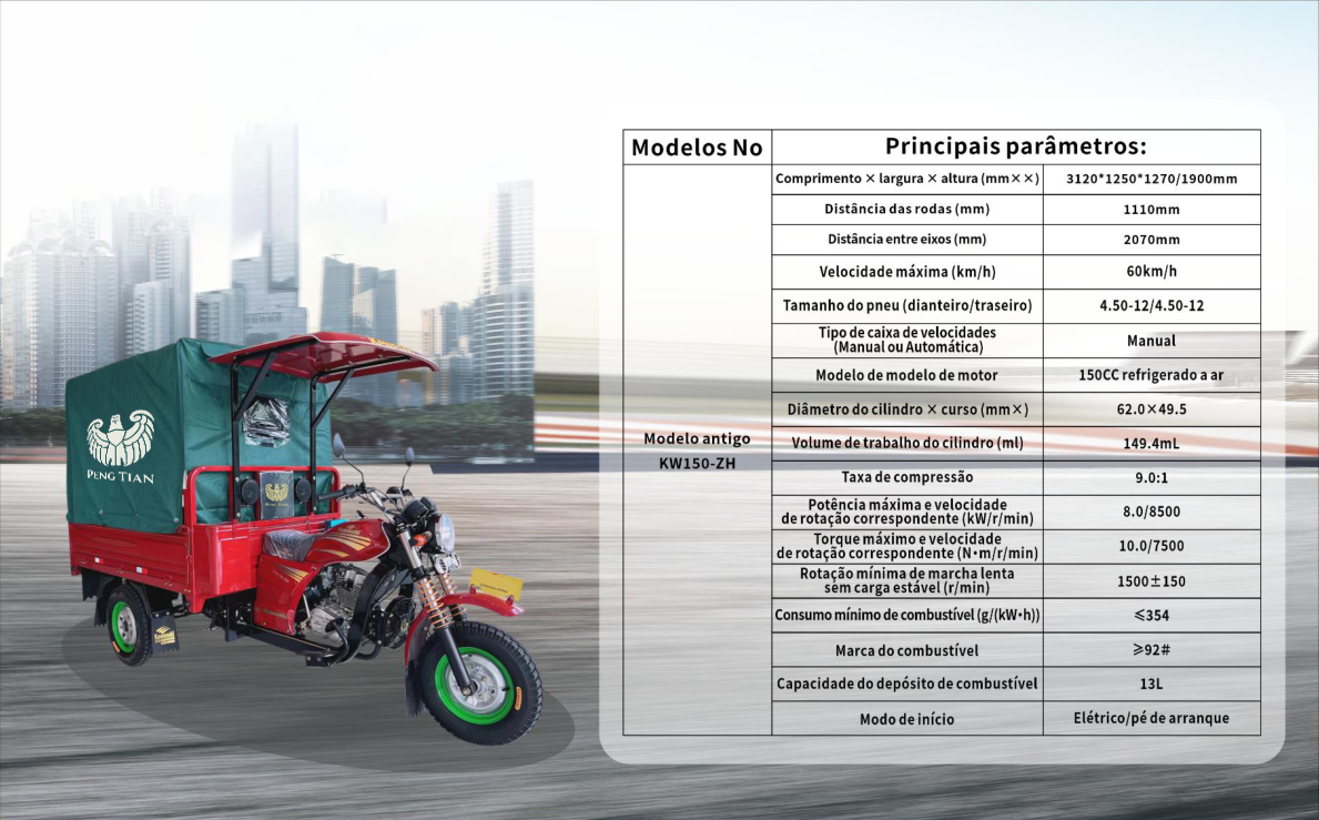 KW150-ZH